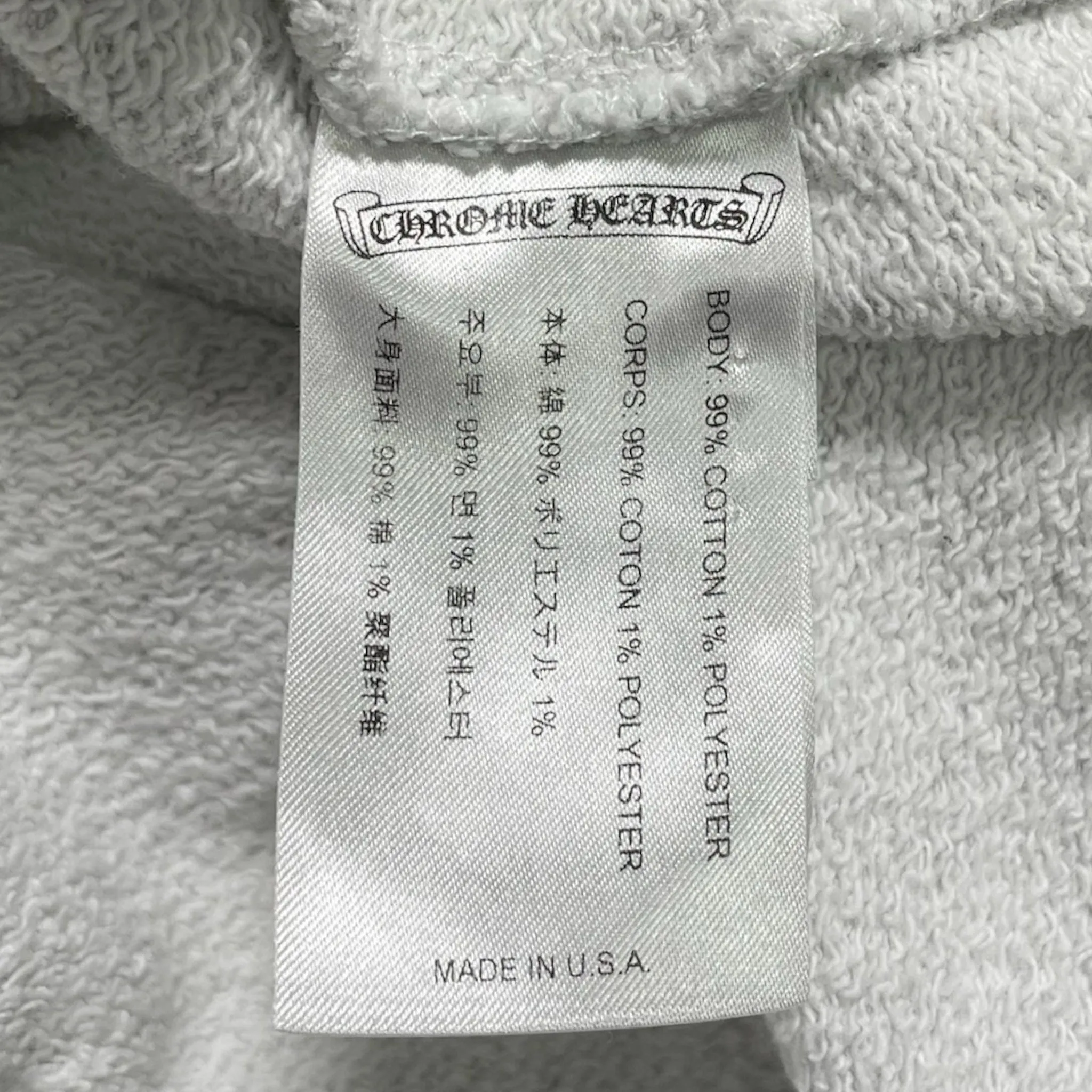 Chrome Hearts Matty Boy Brain Sweatpants Heather Grey Pre-Owned