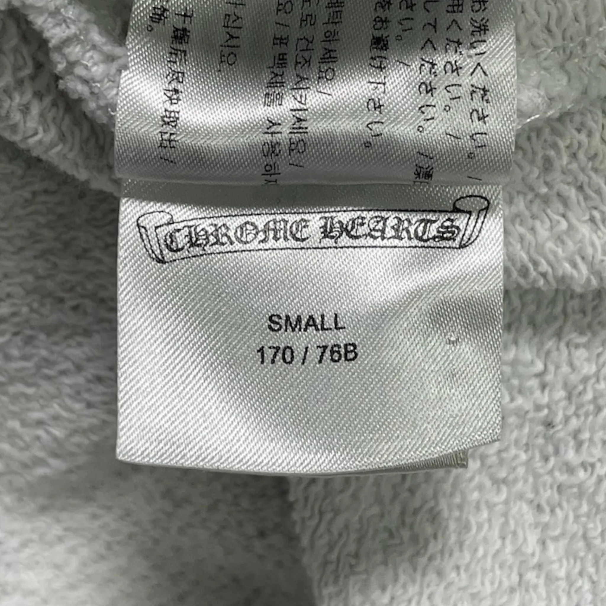 Chrome Hearts Matty Boy Brain Sweatpants Heather Grey Pre-Owned